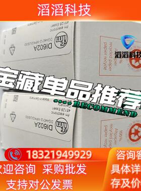DI602A 全新原装易福门IFM,传感器不多付现货