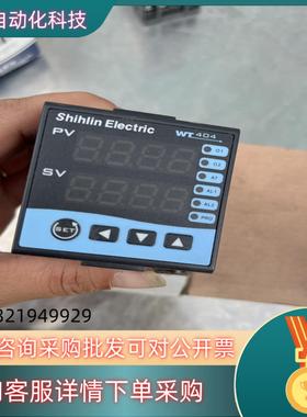 现货士林温控器WT404全新要的联系出 的