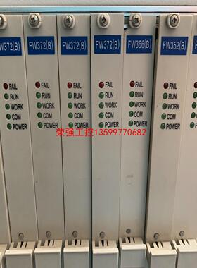 【荣强工控】中控卡件ECS100系列FW372（B） FW433M FW