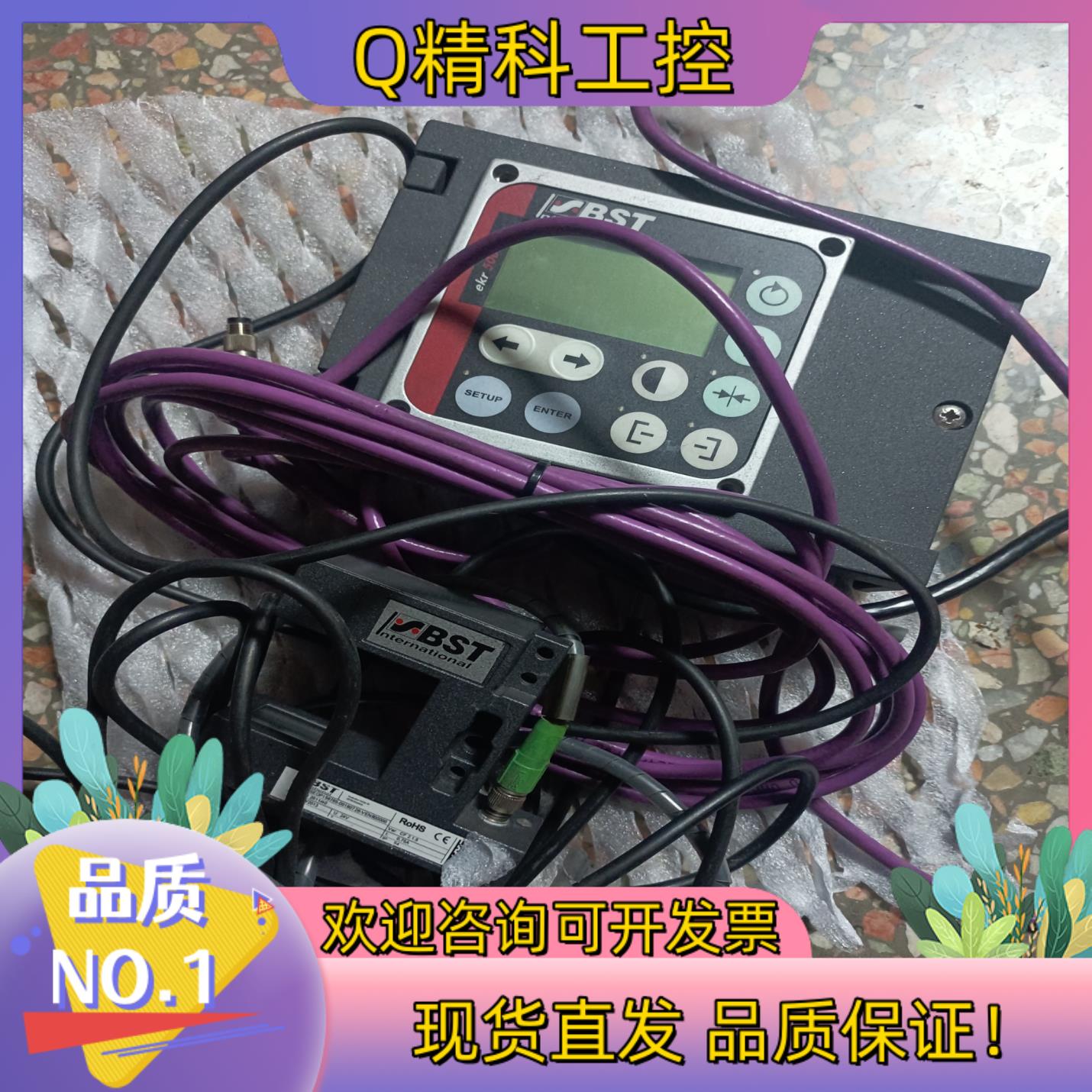 现货BST比勒纠偏控制器EKR500 UNIT Plus EKR