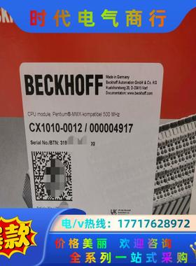CX1010-0012倍福PLC模块，24年正品全新原装，议价