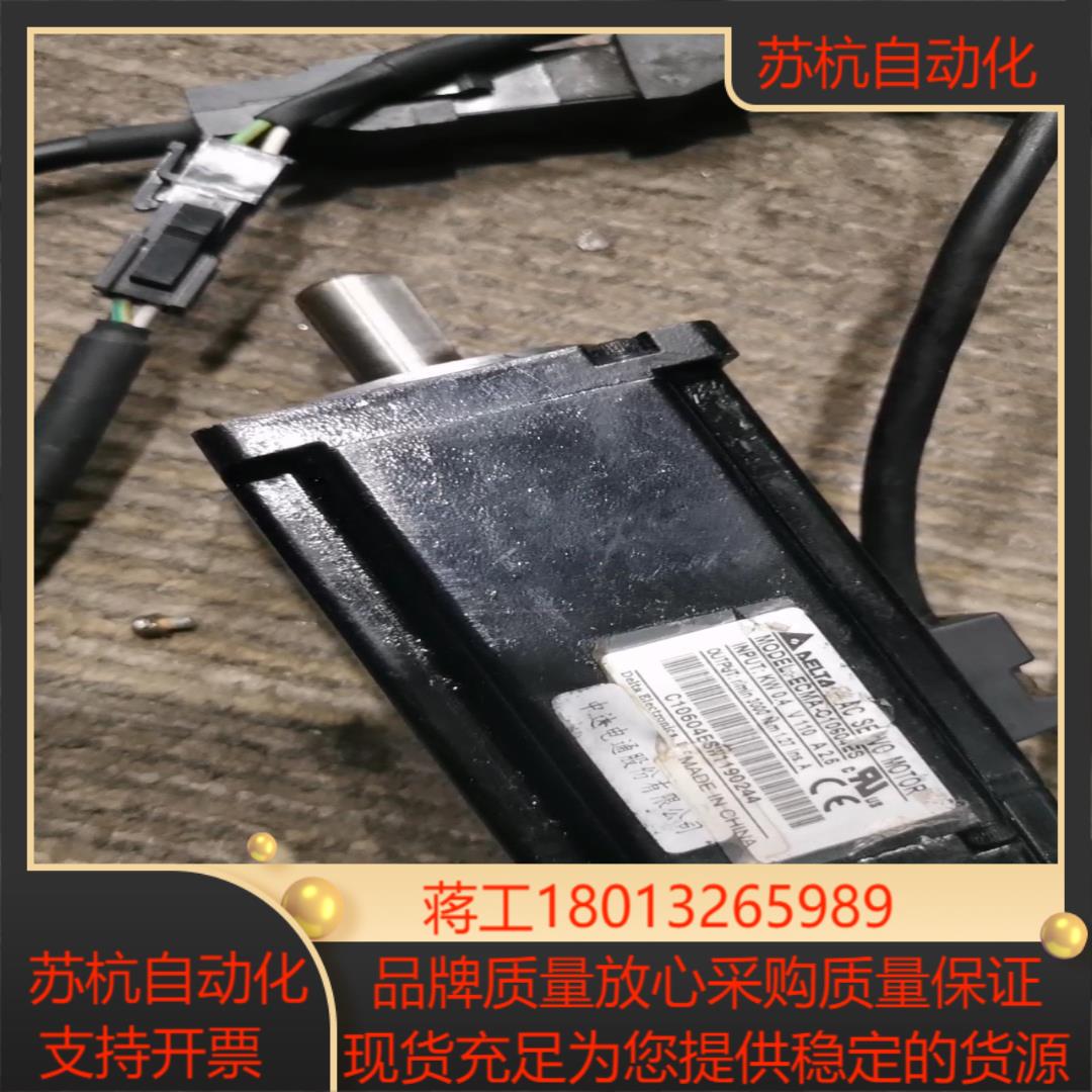 台达400W电机实物照片处理不不退换高速运行轴