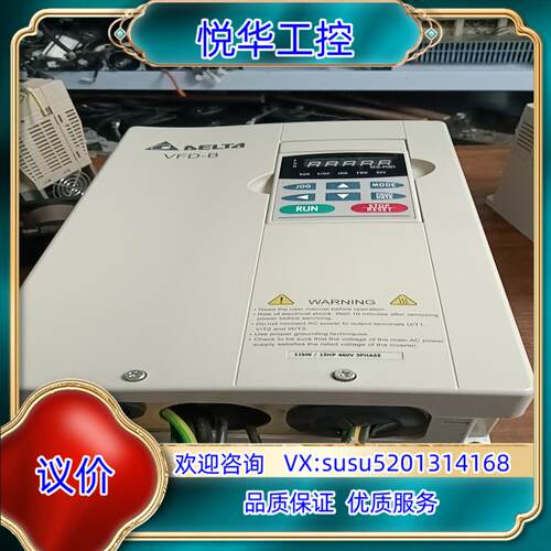 台达11千瓦变频器型号VFD110B43A现货成色95以议价