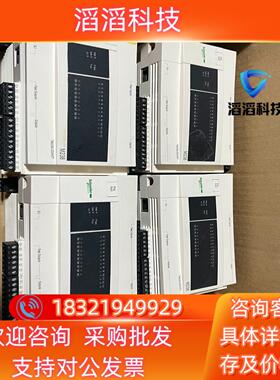 现货TM238LDD24DT件保功能正常