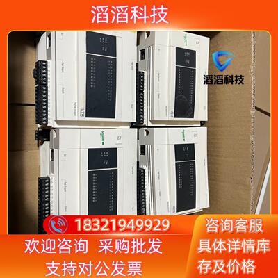 现货TM238LDD24DT件保功能正常