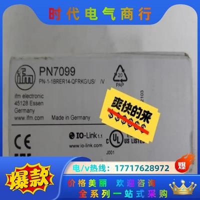 IFM PN7099 易福门 全新原厂正品，五年，议价为议价