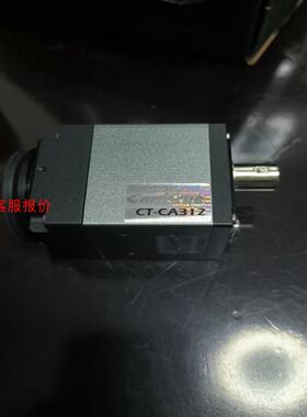 全新正品CamTrue工业相机，型号:CT-CA312，2个