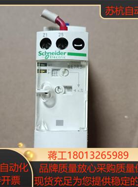 时间继电器 RE7RB13MW  1只，100