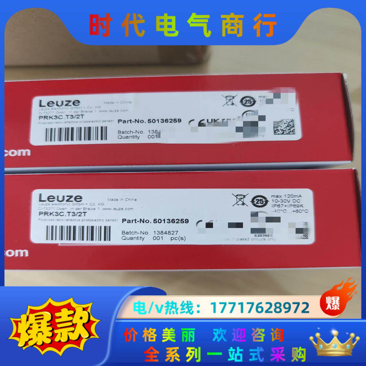 Leuze/劳易测50136259 PRK3C.T3/2T