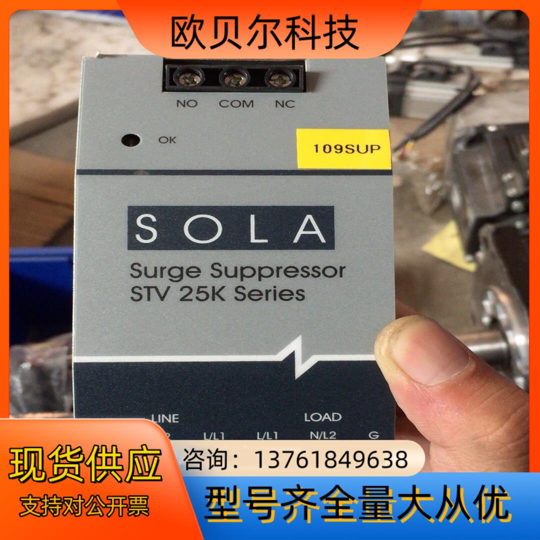 SOLA电源STV25K-24S  可以说是全新没有使用