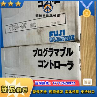 FTT3204-G02 全新Fuji富士PLC处理器模块，实议价