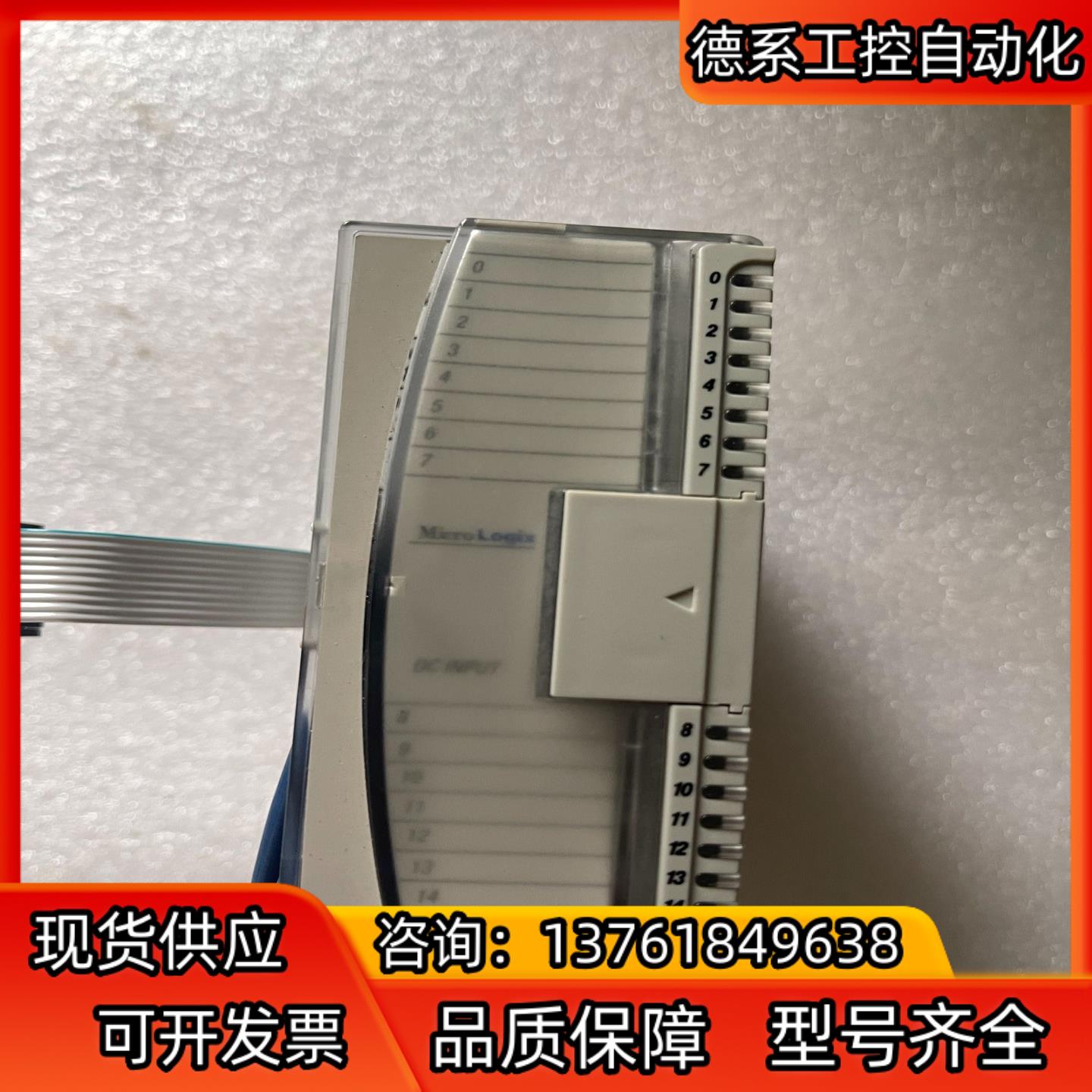 罗克韦尔AB 1762-1Q16