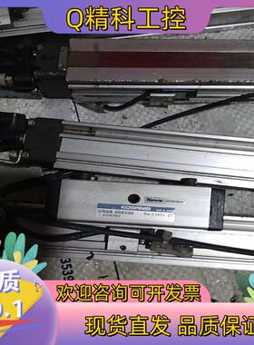 现货小金井无杆气缸ORGA20ⅹ250