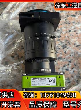 JAI 工业相机 jAi SP-5000M-PMCL，95新