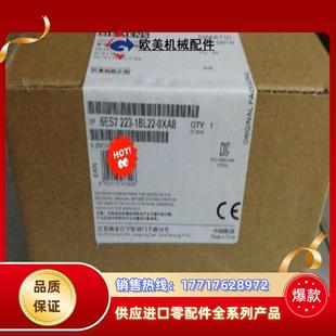 1BL22 全新6ES7223 0XA8现货闪电议价