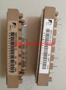【荣强工控】7MBR10SA120-70