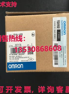 供应原装CP1W-16ER CP1W16ER可编程式可编程式输出单元