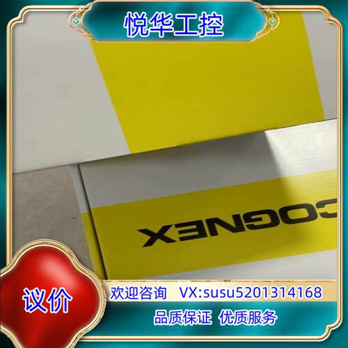 原装康耐视DM8700读码器盒子；剩余，外观干净漂亮，议价