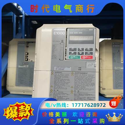 安川E1000变频器CIMR-EB4A0011FBA可充新5议价