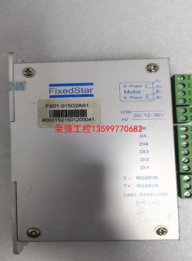 【荣强工控】FixedStar步进驱动器FS01-015D2AS1，功能