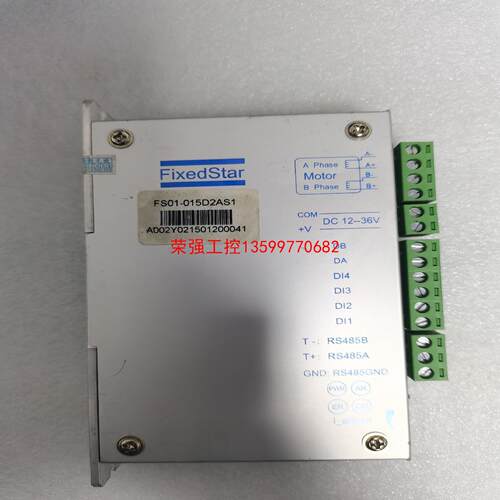 【荣强工控】FixedStar步进驱动器FS01-015D2AS1，功能