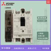 10A 议价 FAU 导轨安装 1AX附件 NF30 断路器