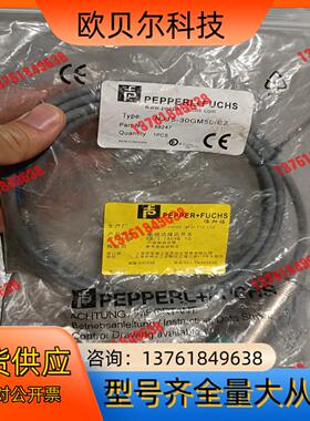倍加福电感式接近开关NJ15-30GM50-E21只，N