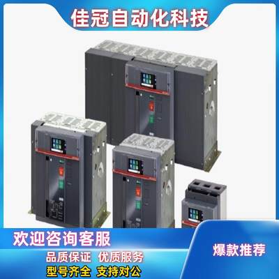 ABB 框架断路器 E2N2000TLSIG4PWH