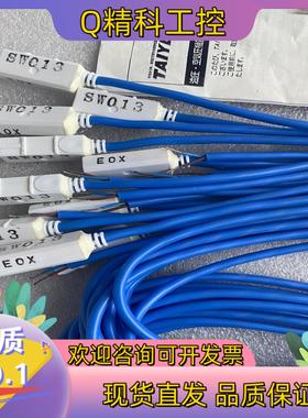 现货TAIYO太阳铁工 高温磁性开关SW013