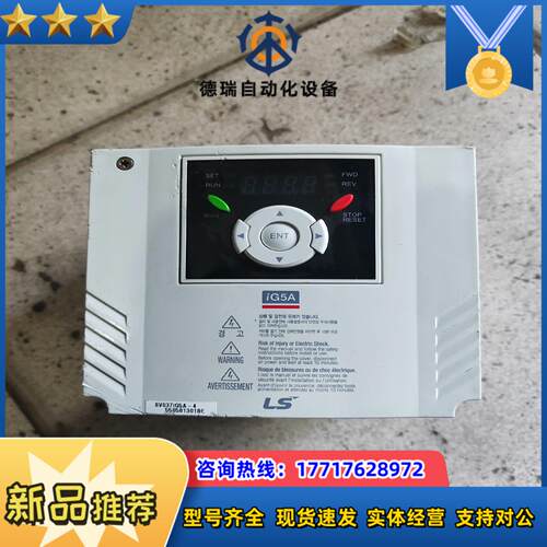 LS变频器 SV037iG5A-4  3.7KW  380V议价