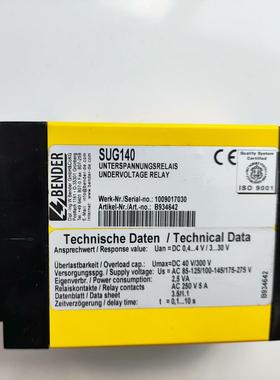 SUG140全新原装本德尔隔离监视，全新无装