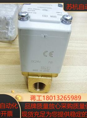 SMC二通电磁阀VX222AGA全新原装现货2个，优惠价议价