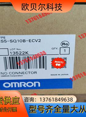 触摸屏 NS5-SQ10B-ECV2 ，全新原，