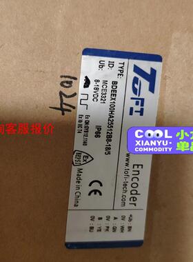 托菲旋转编码器mce3321
