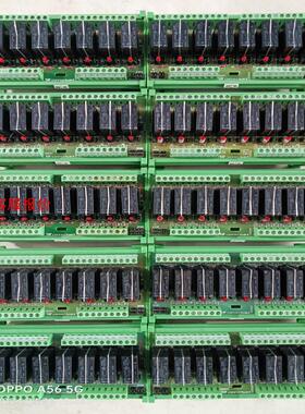 8路继电器模组：lMRE1SS8／24、24vDC输入。实物
