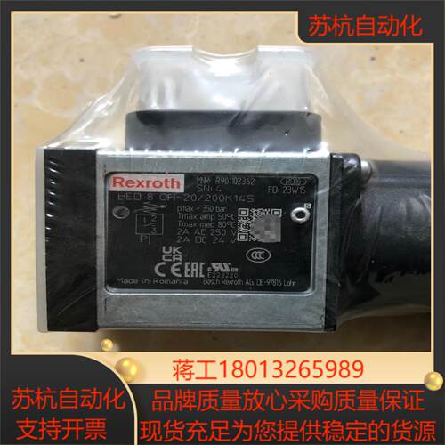 R901102362 HED8OH-20200K14S力士
