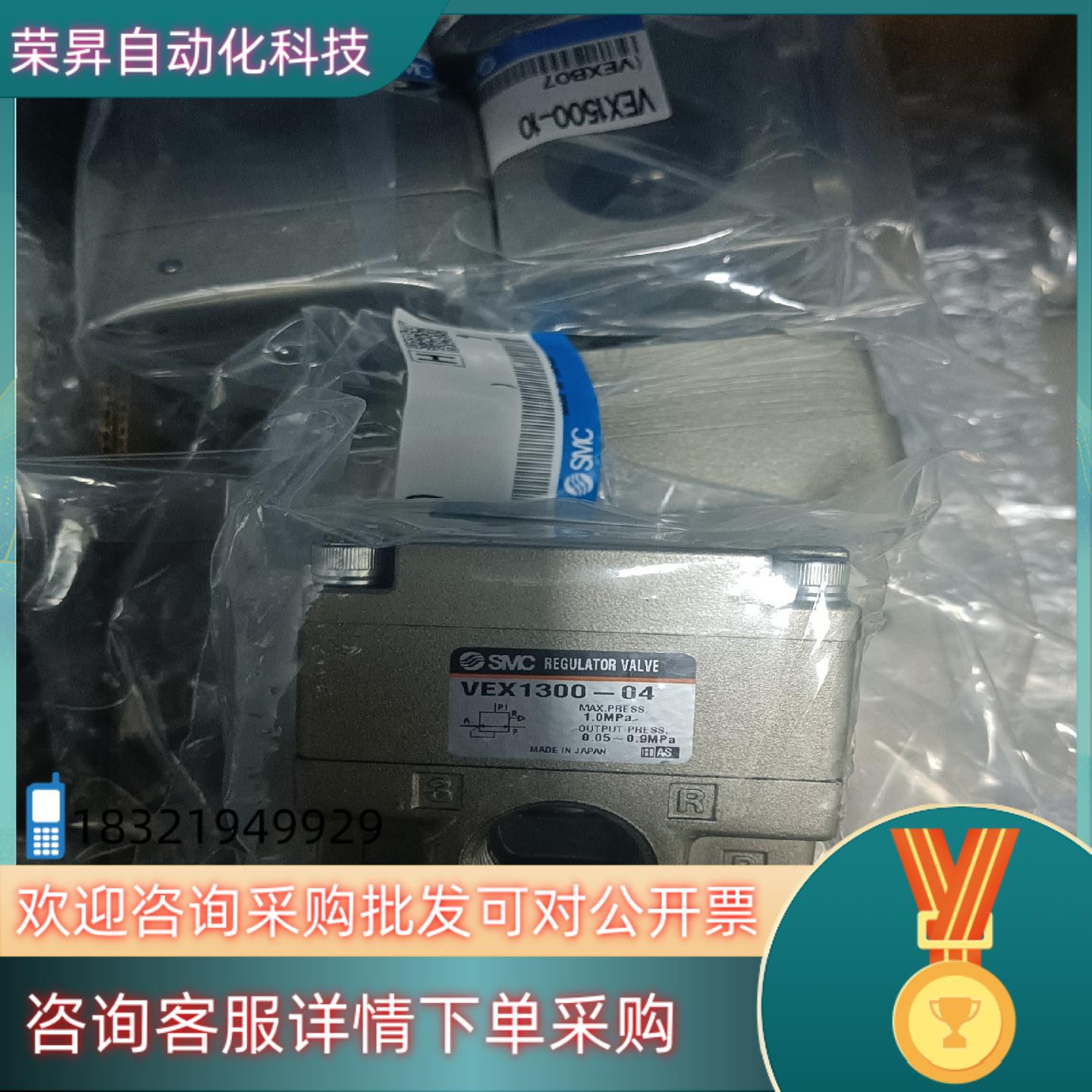 现货全新原装SMC调压阀VEX1300-04