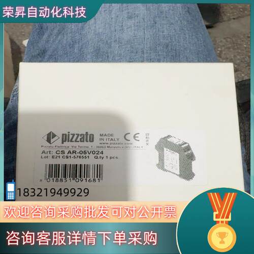 现货全新原装pizzato CS AR-05V024