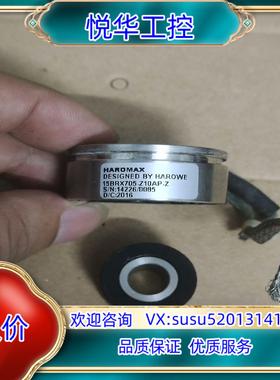 原装HAROMAX编码器15BRX705-Z10AP-Z，成色很议价