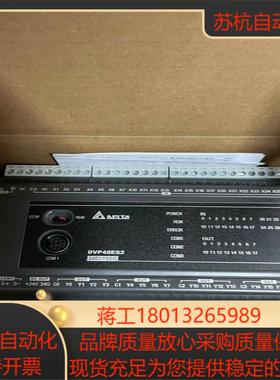 台达原装正品触摸屏  DVP30EC00R3全新正品