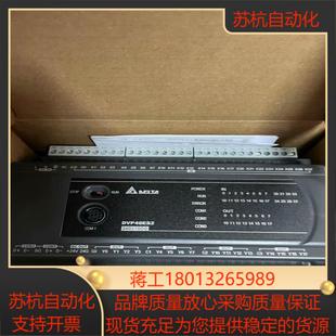 DVP30EC00R3全新正品 触摸屏 正品 台达原装