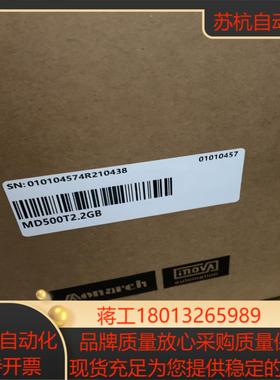 汇川MD500T2.2GB订货可替代MD320NT2.2G议价