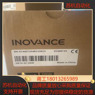 全新未使用匯川GR10 6SW分支模塊匯川交換機內