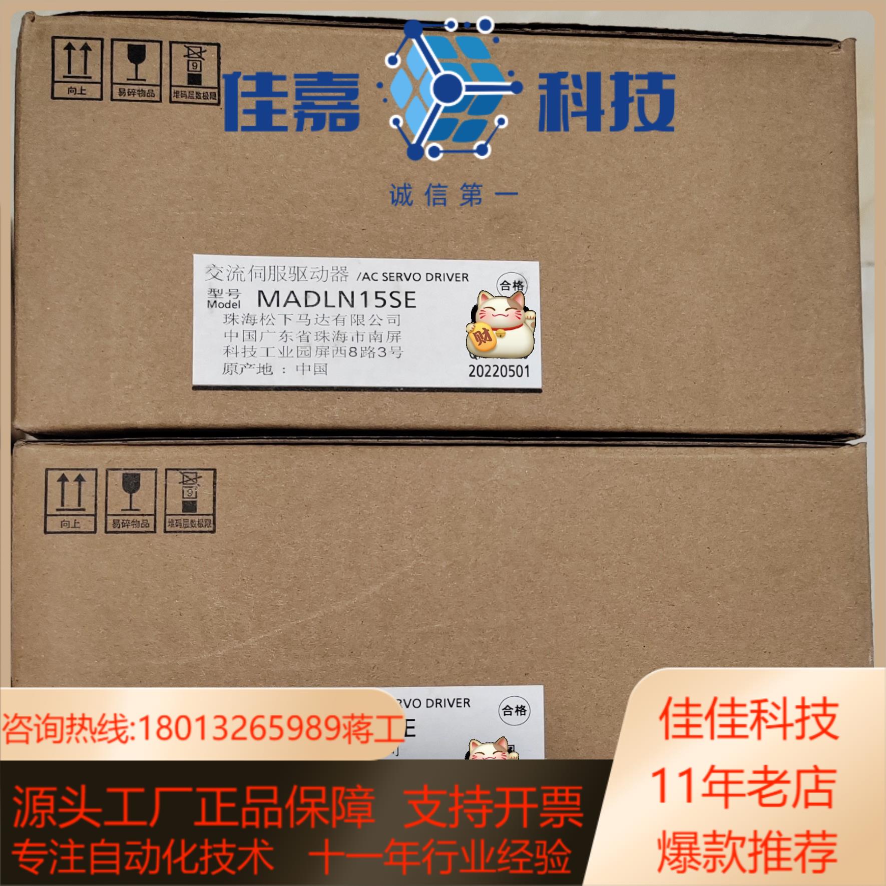 MBDLN25SG，MBDLN25SE，MBDLT25SF松