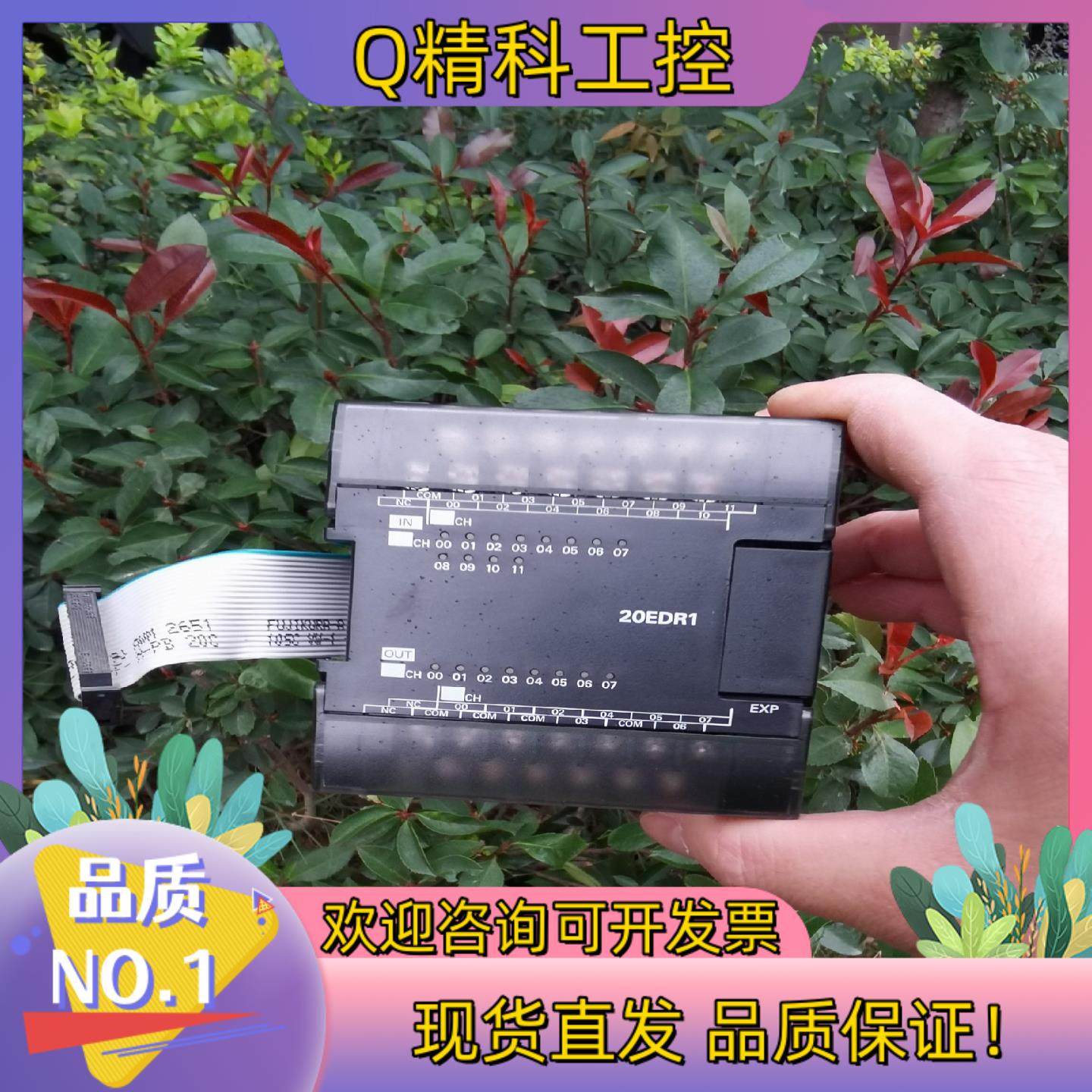 现货扩展模块CP1W-20EDR1成色充新4个,3C数码配件,其它配件,淘宝优惠券,粉丝福利购,淘宝优惠卷