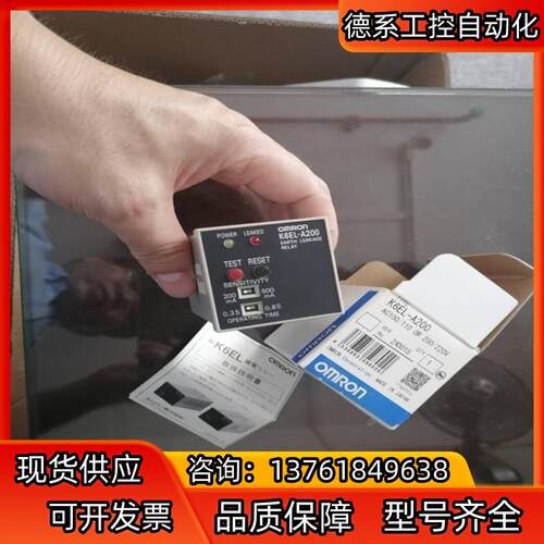 K6EL-A200 漏电检测继电器 ,全新原