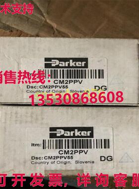 供应原装Parker CM2PPV55 单向阀