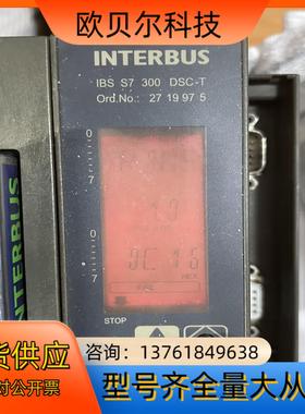 菲尼克斯interbus接口模块2719975