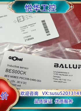 巴鲁夫全新原装BES00CK BES M08EE-PSC20议价
