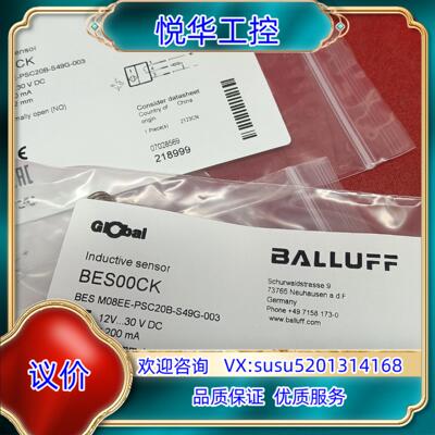 巴鲁夫全新原装BES00CK BES M08EE-PSC20议价
